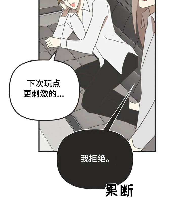 第178章：【番外】夸奖15