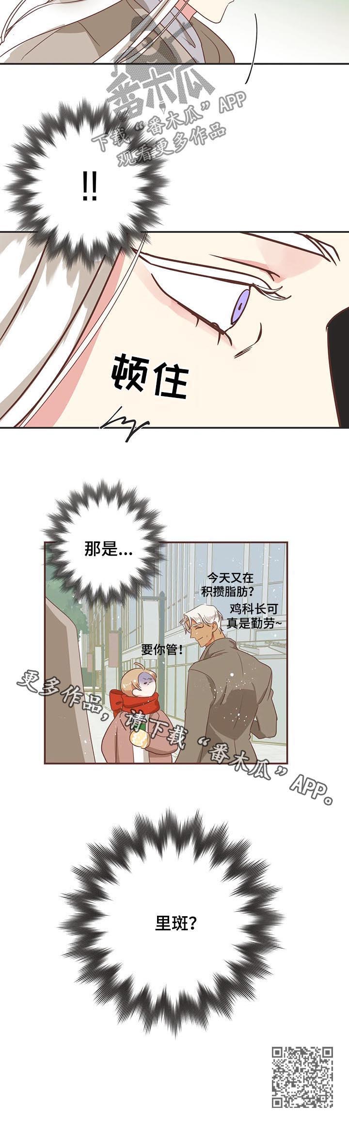 第141章：意识连接17