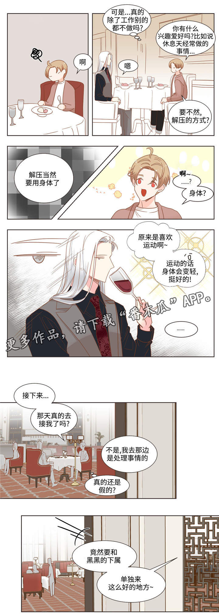 第60章：十个问题6