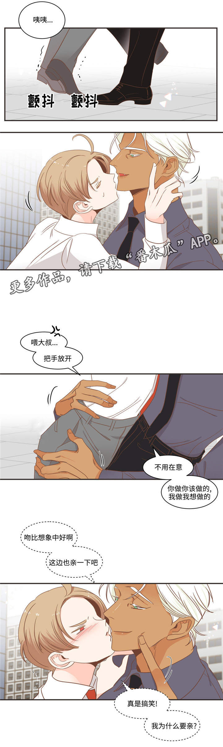 第73章：这群人是谁2