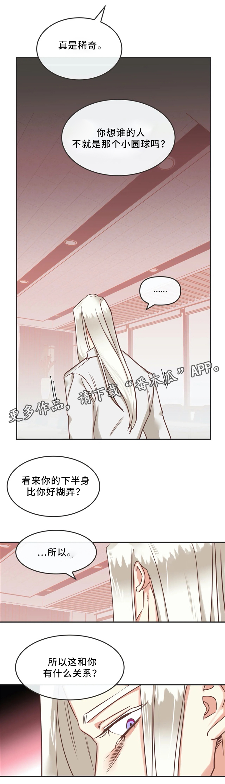 第120章：年轻人5