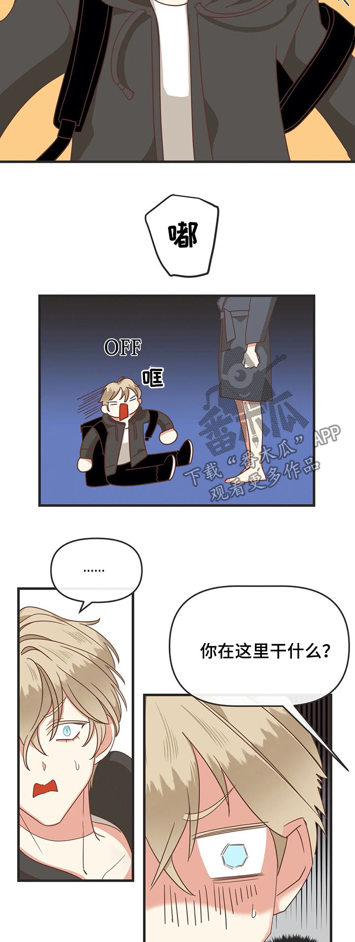第128章：自掘坟墓3