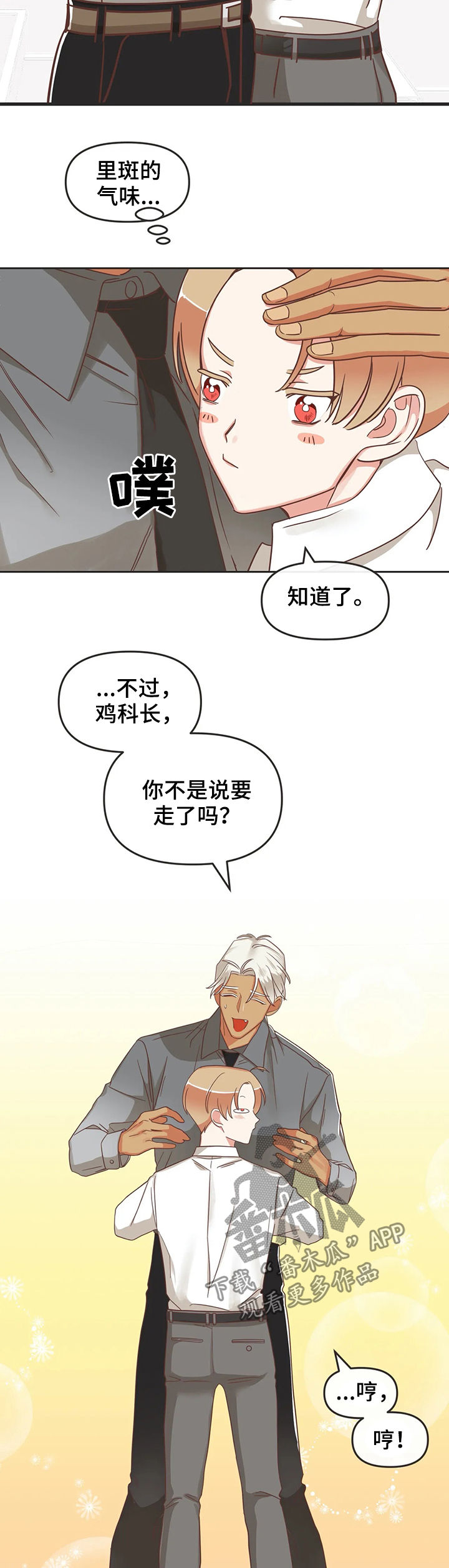 第132章：股东大会8