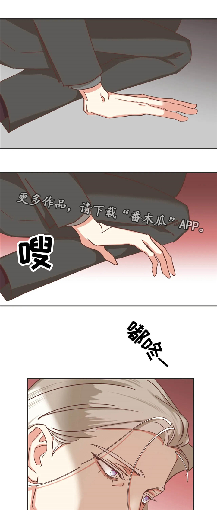 第124章：任务0