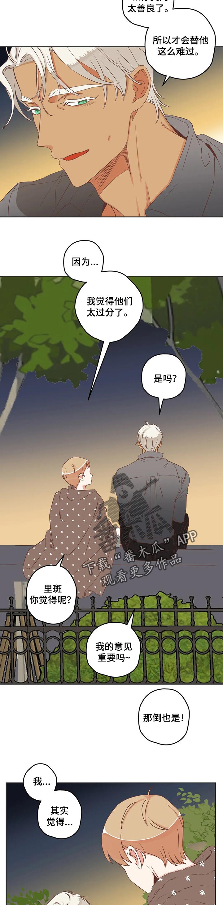 第170章：笑着面对6