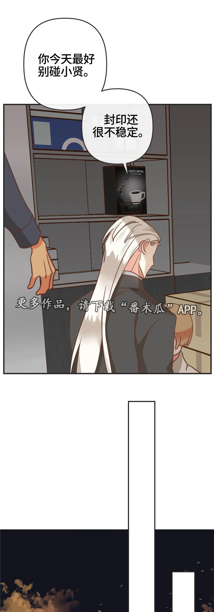 第124章：任务8