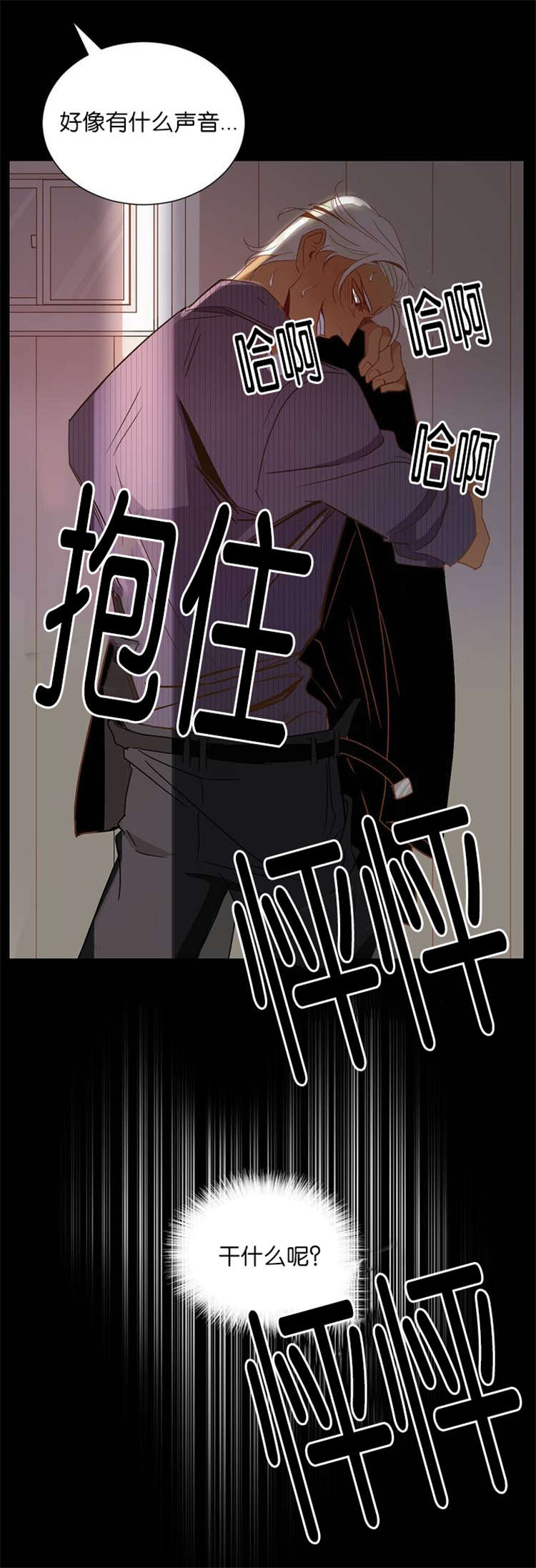 第1章：天台9
