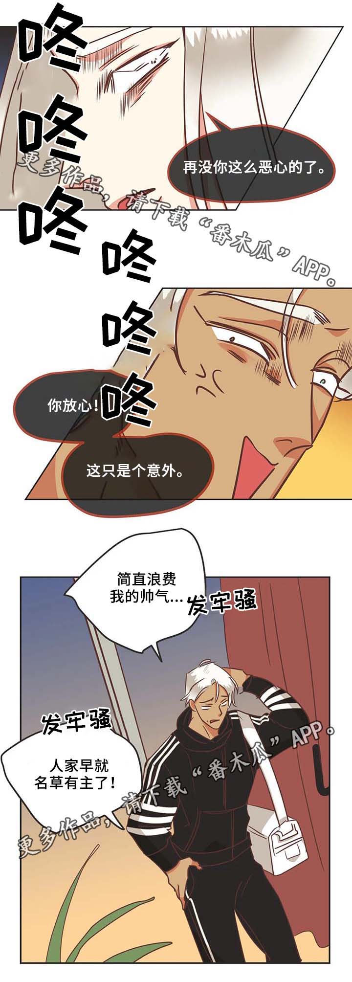 第105章：黑历史2