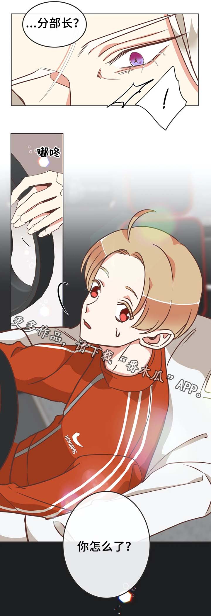 第103章：脖子很奇怪4