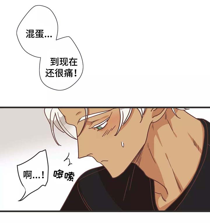 第79章：按摩9