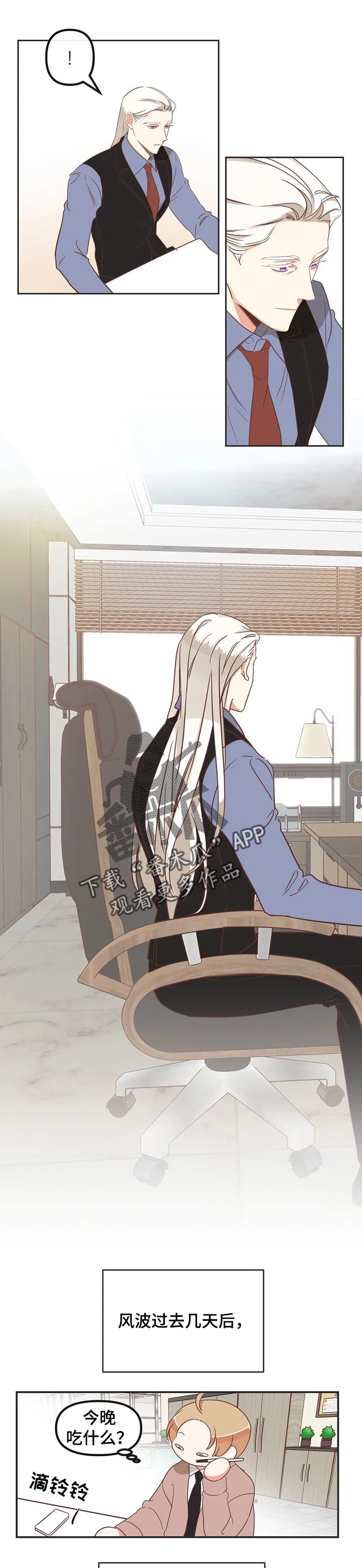 第176章：一直幸福下去【完结】0