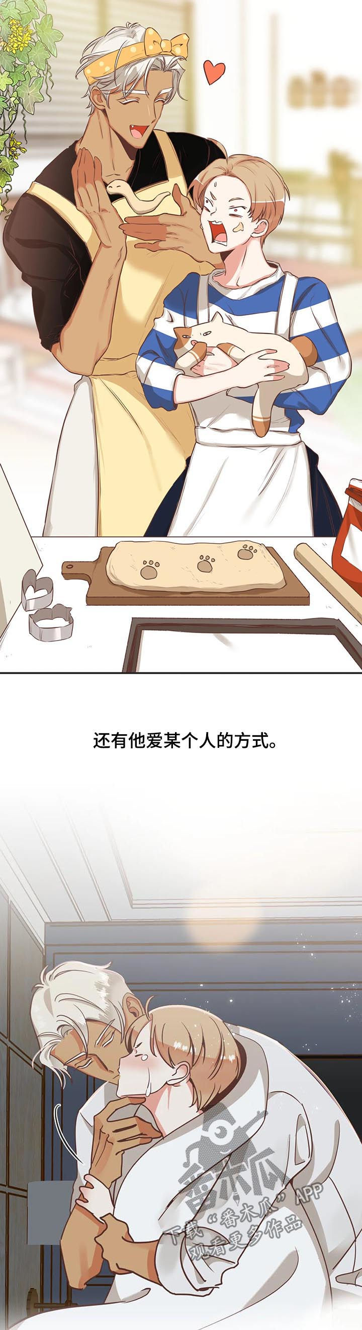 第143章：醒来4