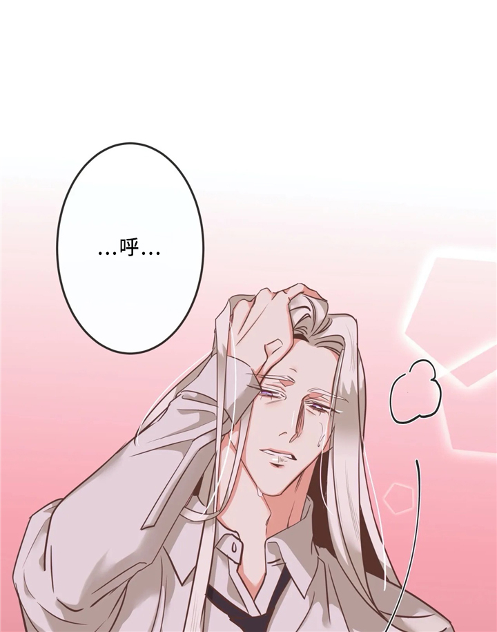 第119章：独一无二14