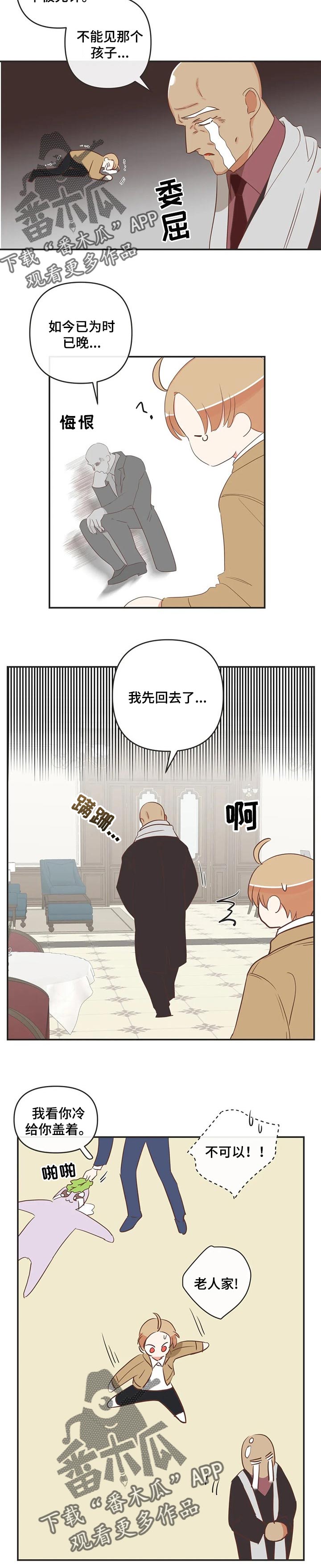第154章：传达心里3