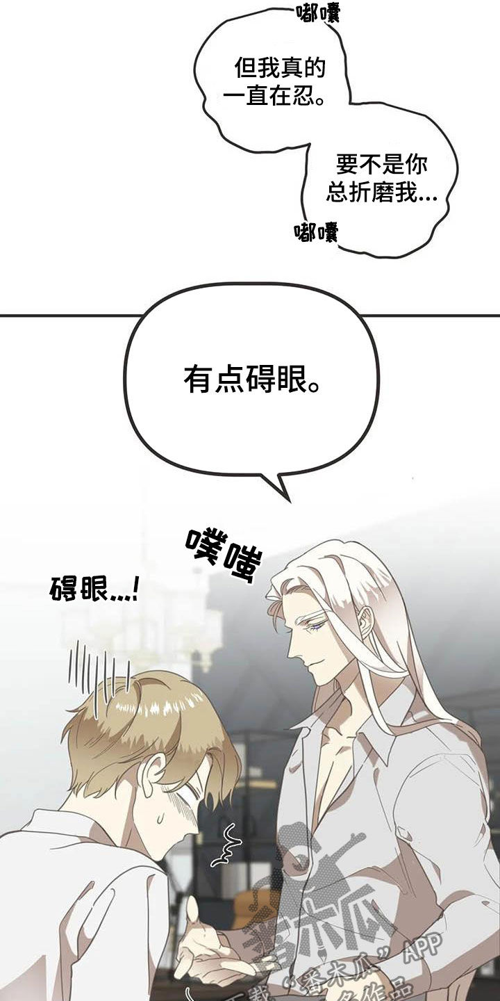 第178章：【番外】夸奖7