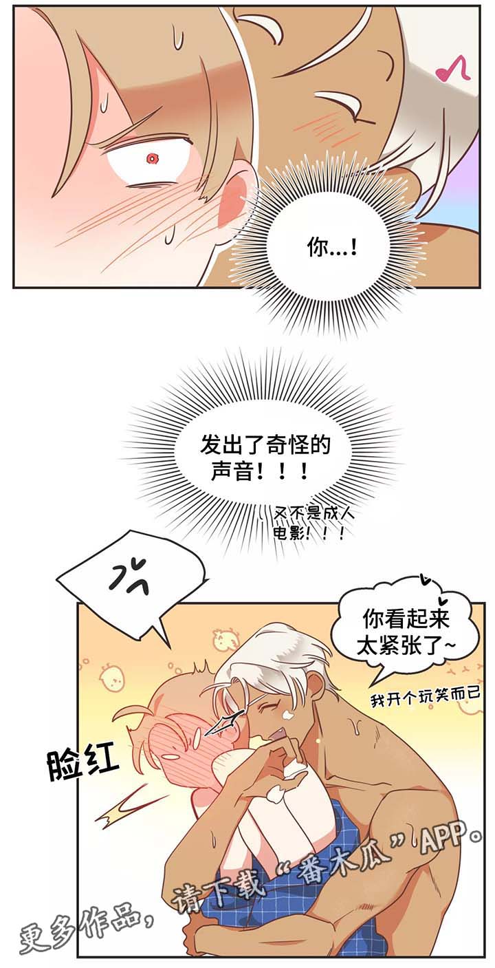 第93章：赤裸裸12