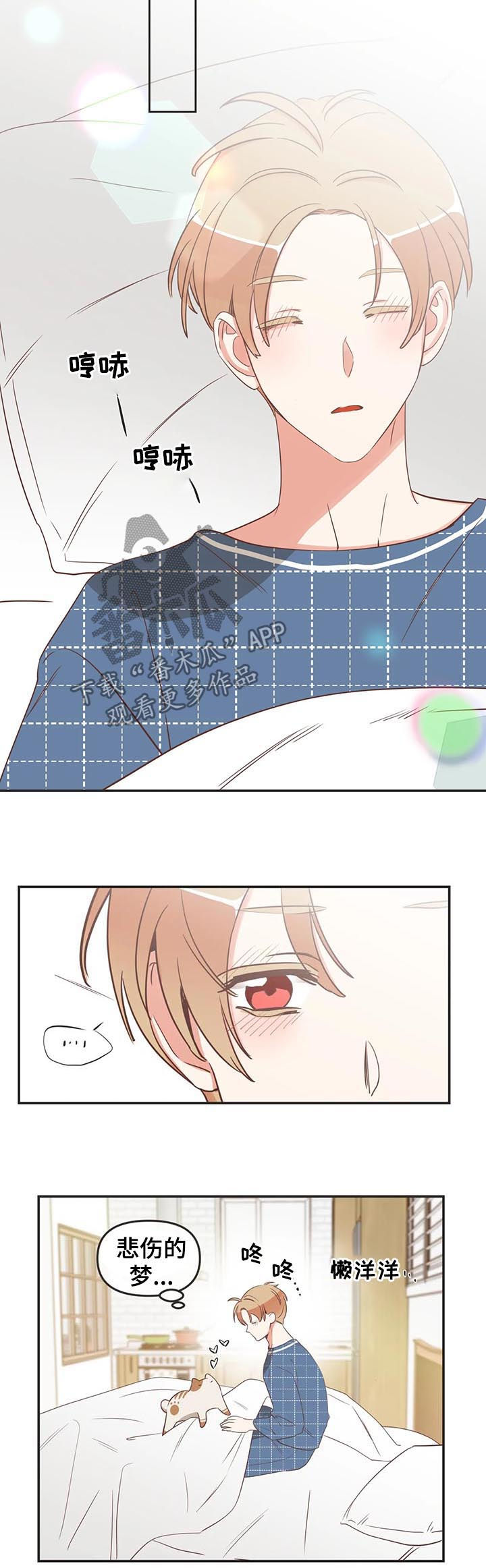 第144章：算账9