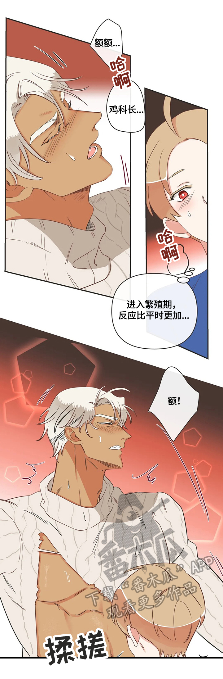 第149章：免费服务1