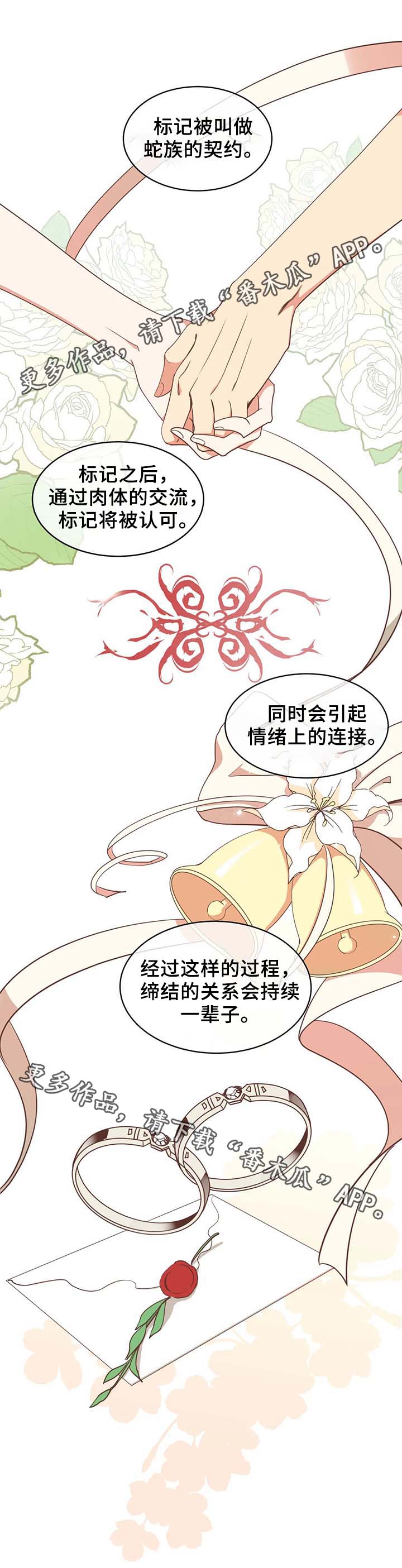 第100章：张嘴0