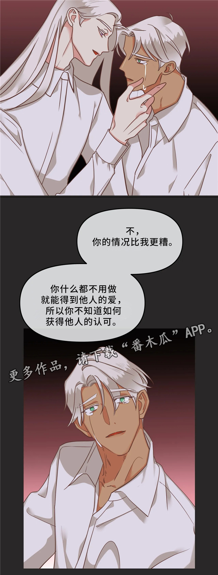 第118章：离开7