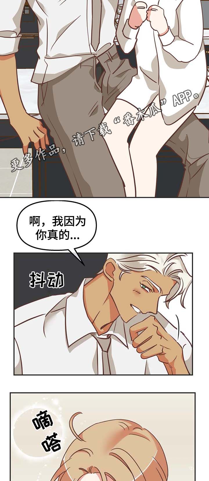 第114章：无话可说12