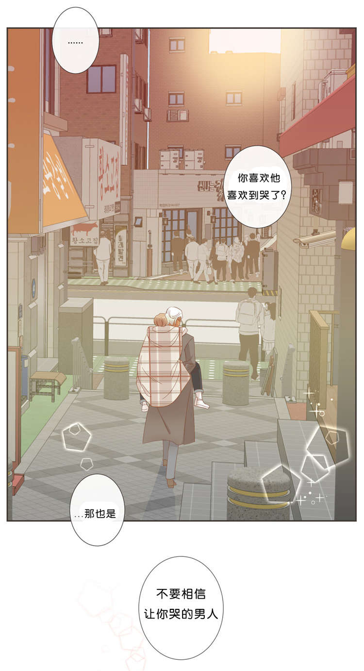 第38章：信息10