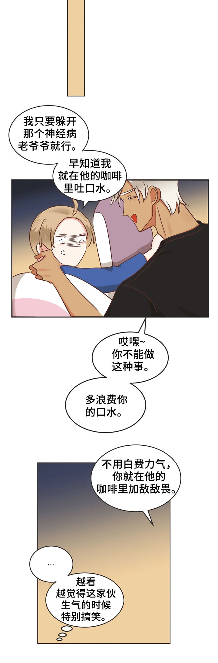第131章：你放心11