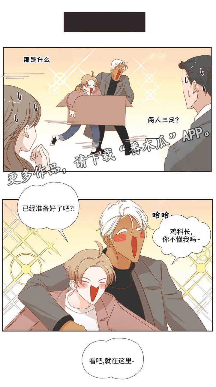 第57章：口香糖0