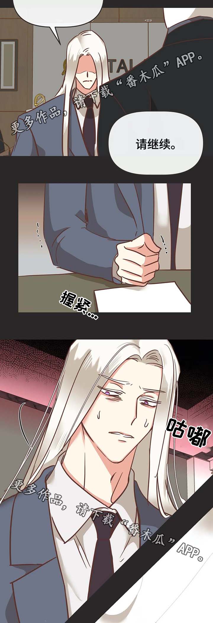 第112章：请继续16