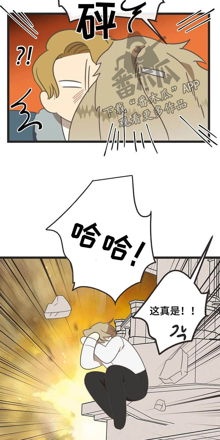 第182章：【番外】救场14