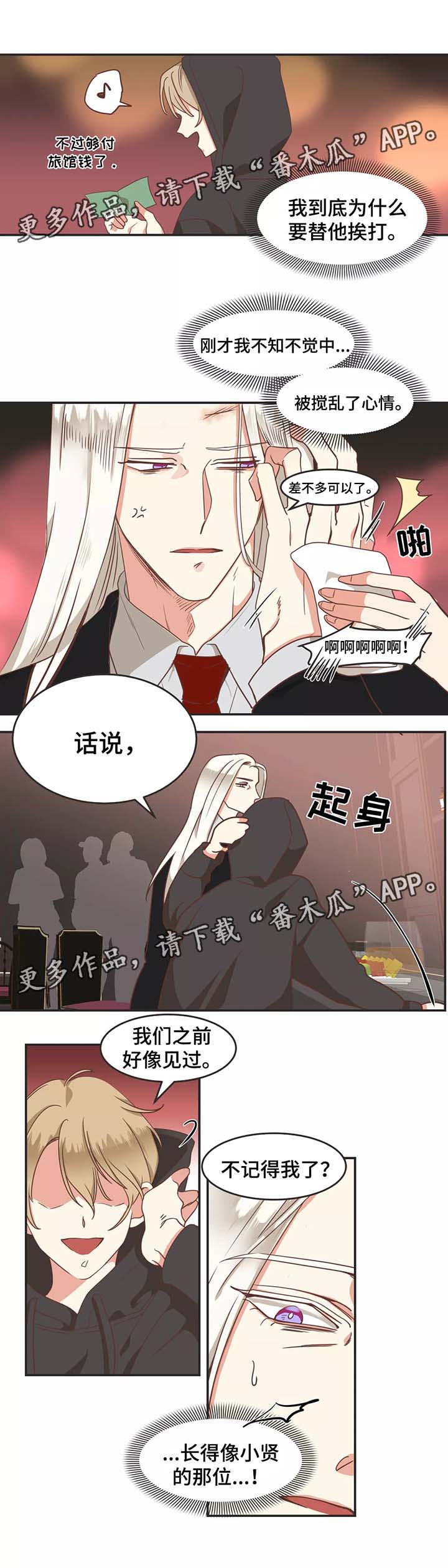 第93章：赤裸裸1