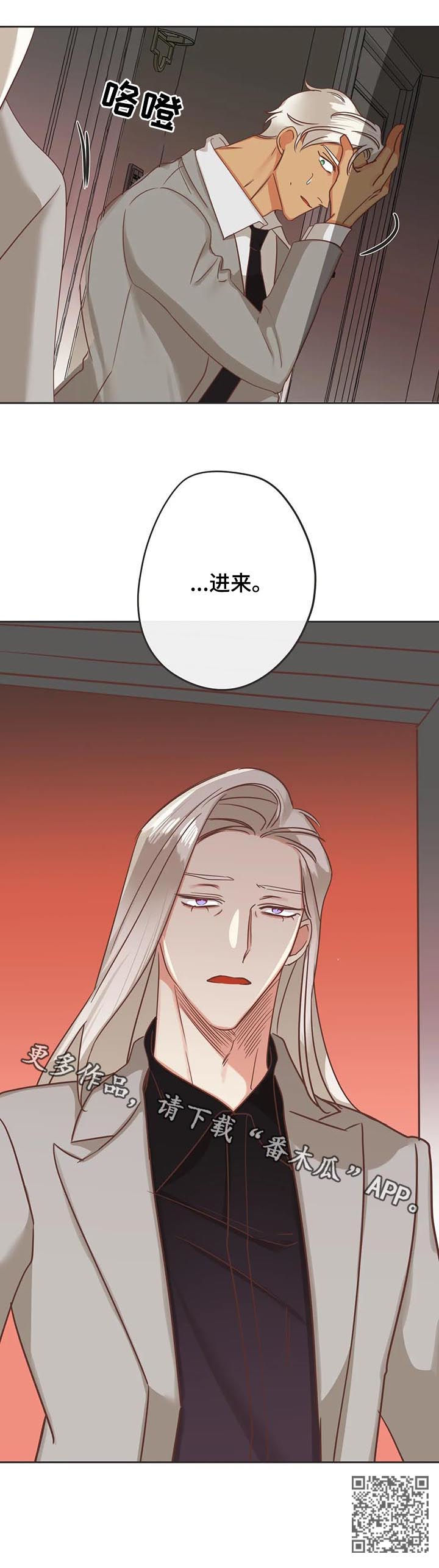 第140章：进来12