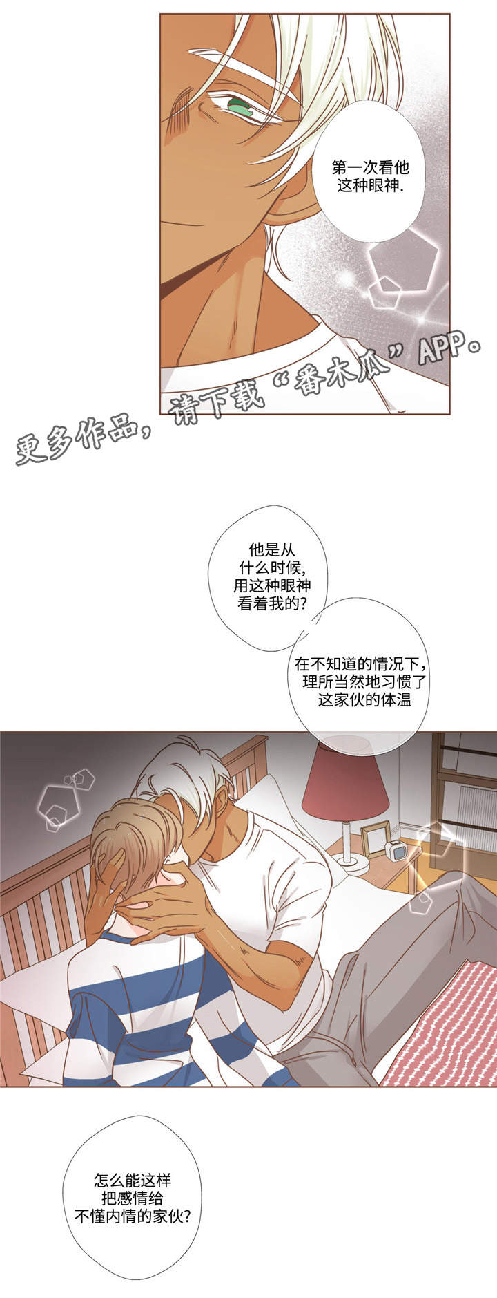 第67章：单纯的人5