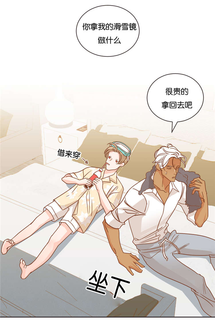 第22章：酒店11