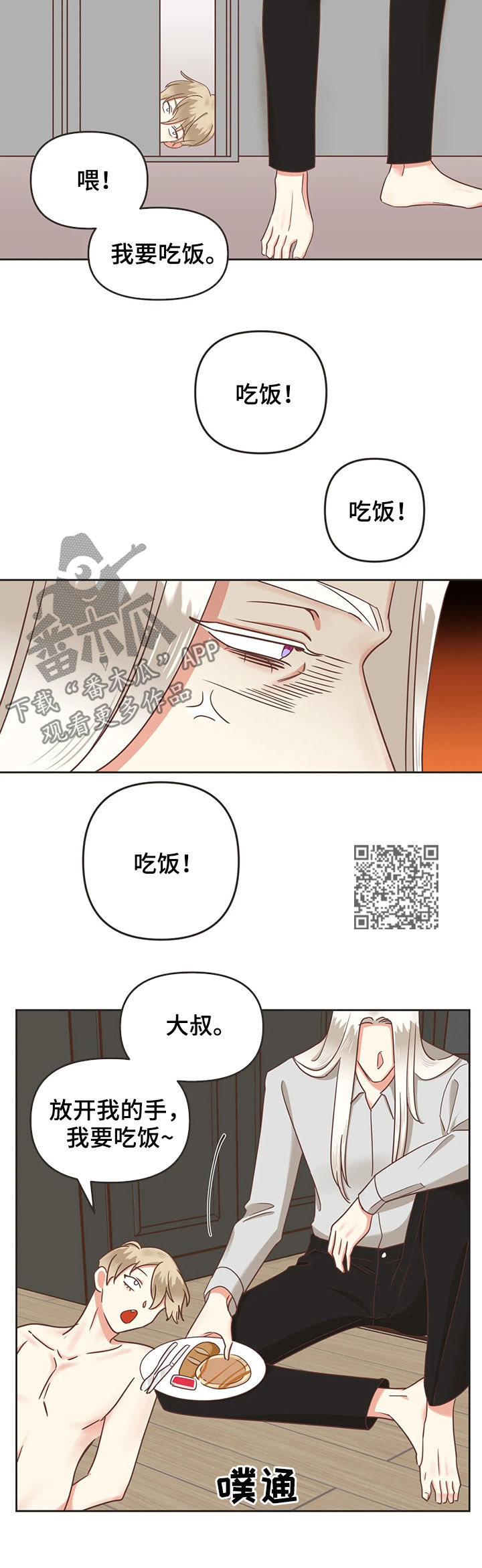 第131章：你放心6