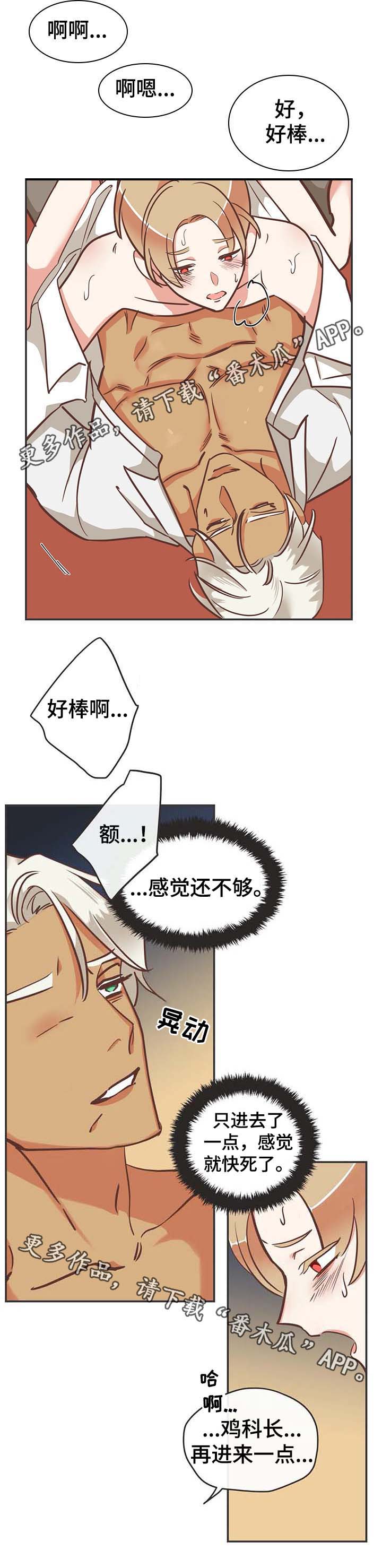 第115章：我可以11