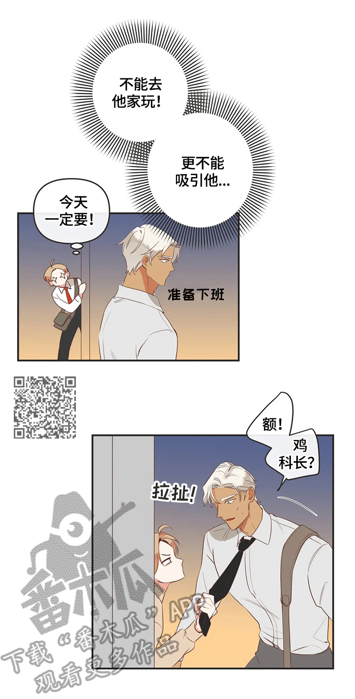 第152章：生气6