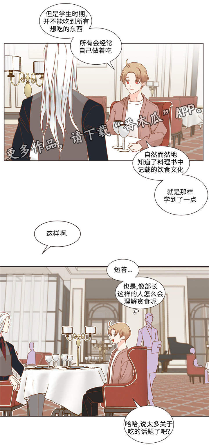 第59章：名言制造机3