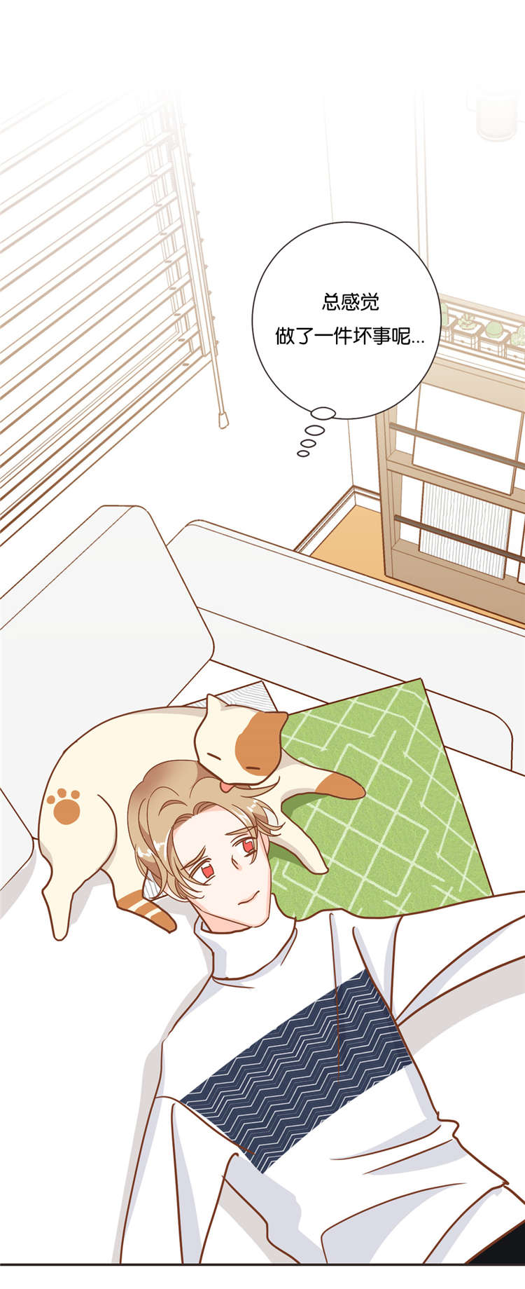 第19章：衣服2