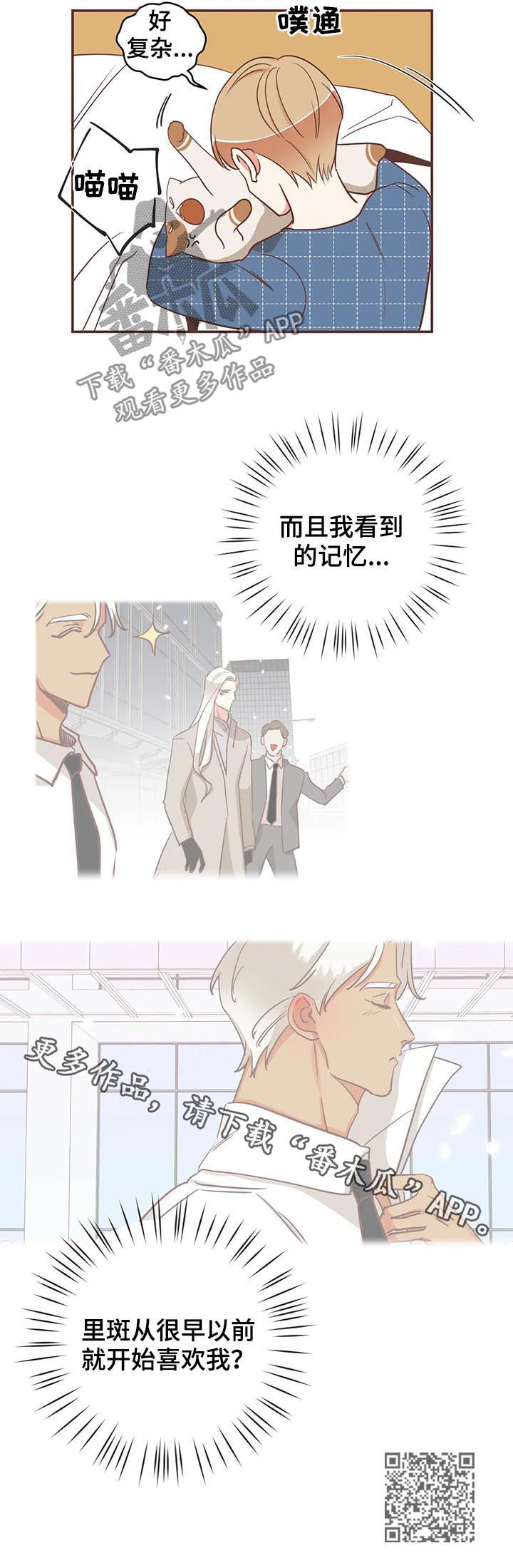 第144章：算账11