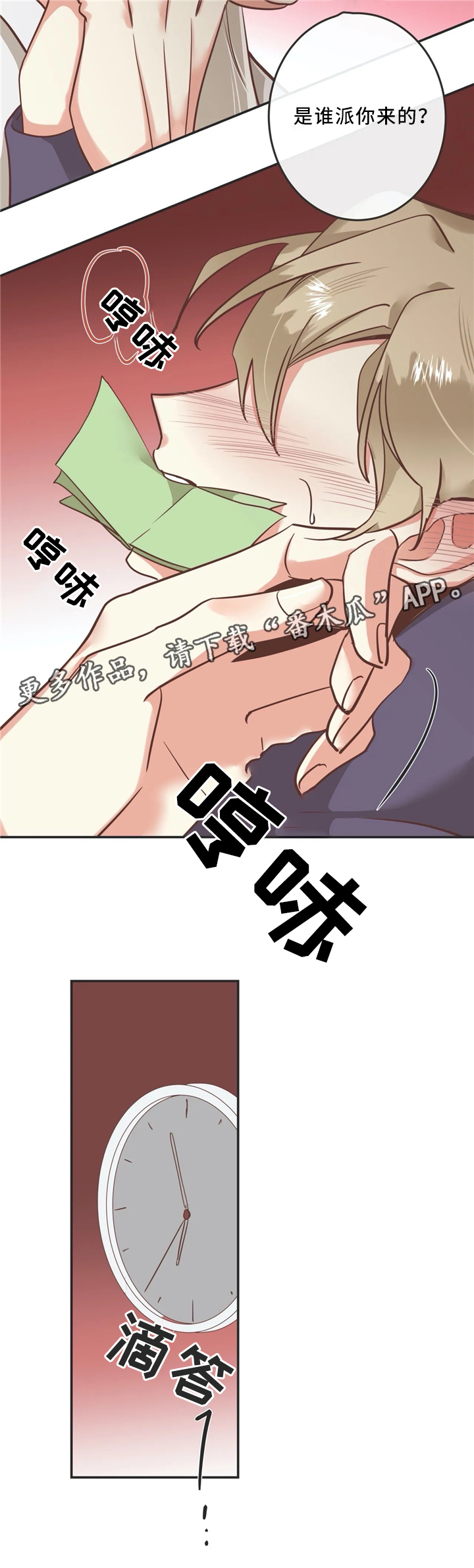 第120章：年轻人1