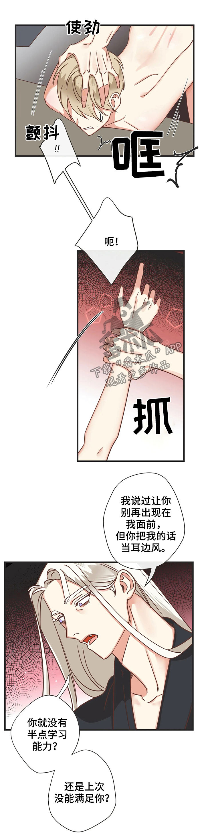 第129章：有意思的0