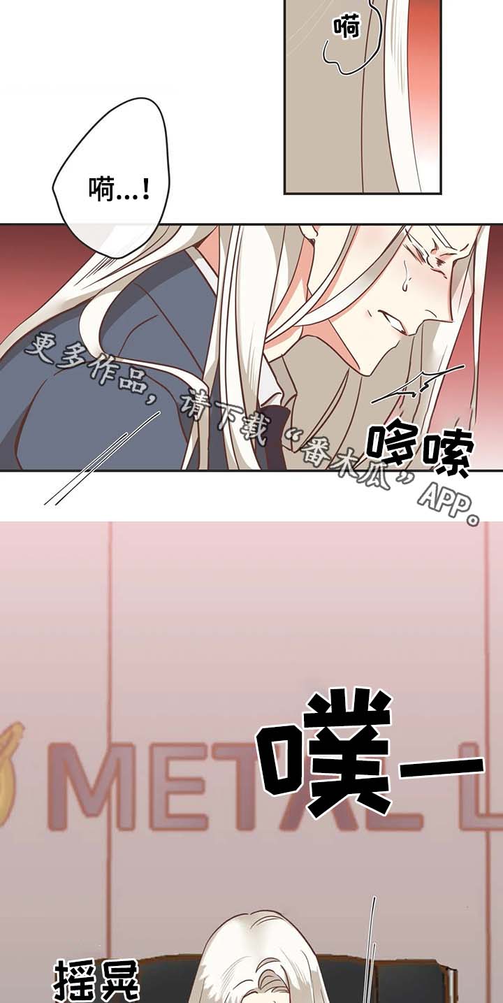 第116章：所有人都出去10