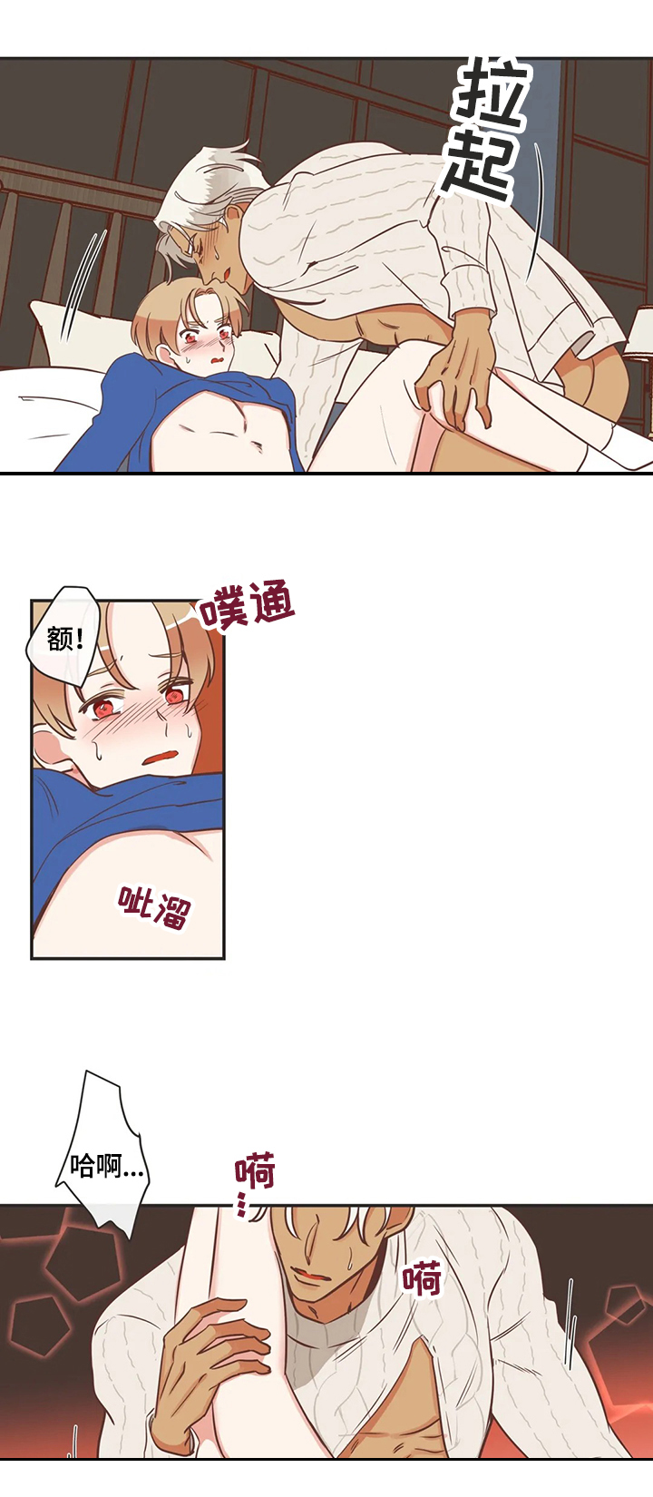 第149章：免费服务3