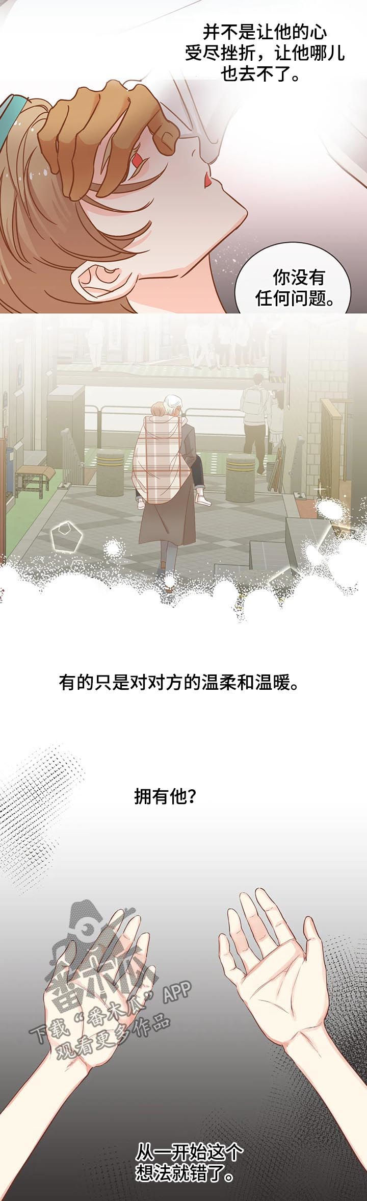 第143章：醒来5