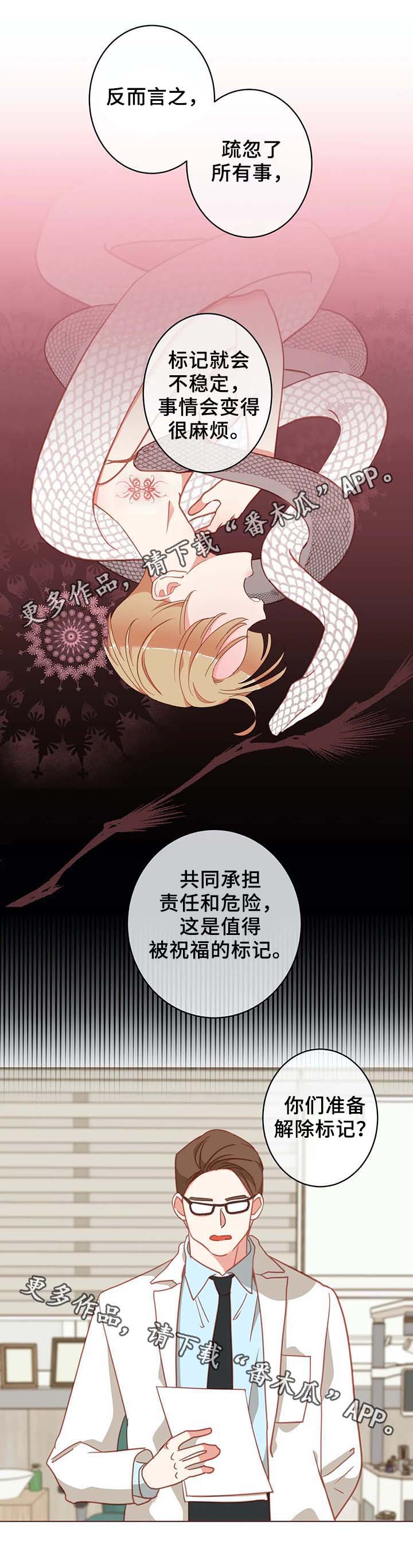 第100章：张嘴1