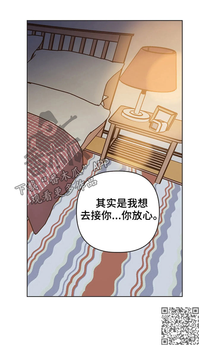 第131章：你放心13