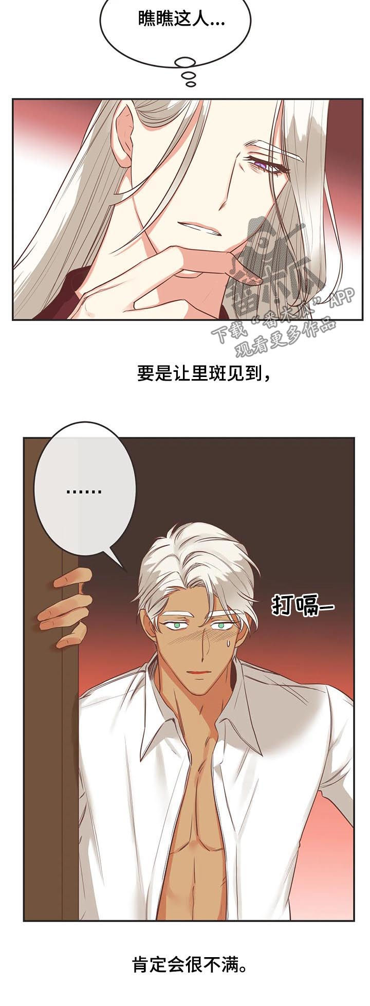 第142章：梦4