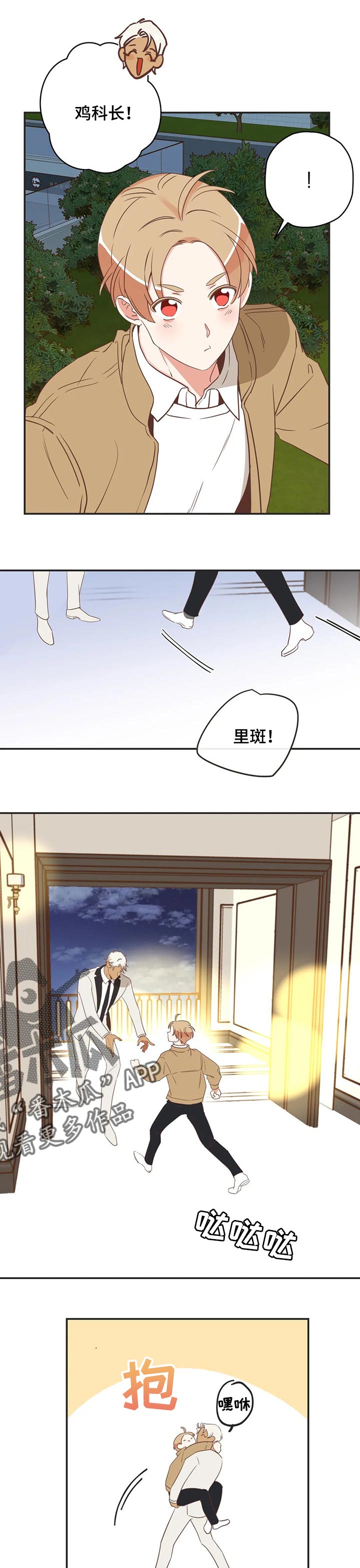 第155章：小云雀6