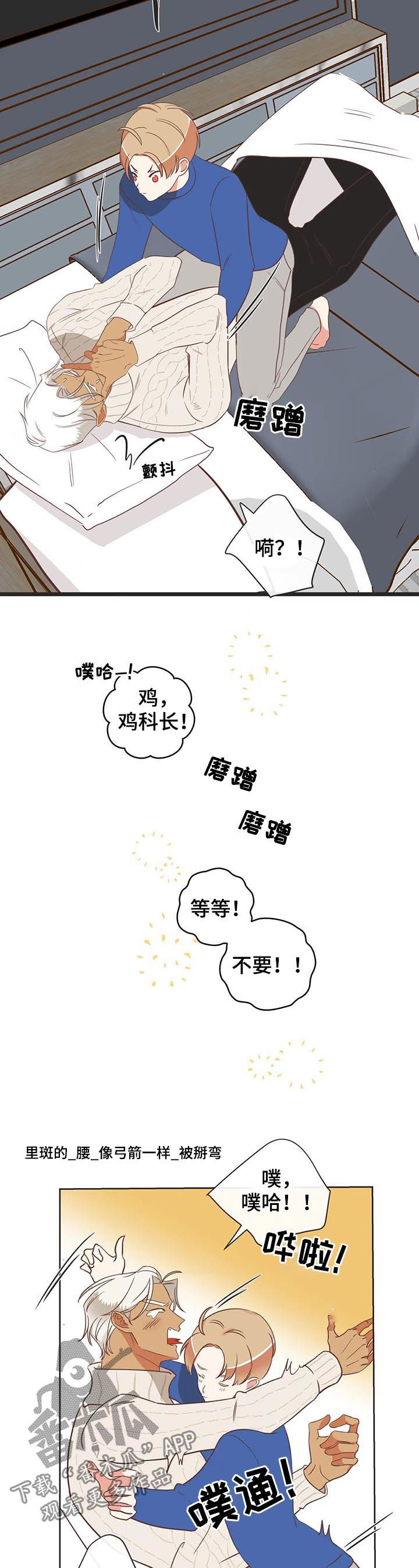 第146章：你让我回家?1